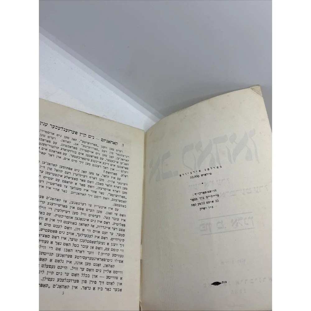 1935 Jewish Hebrew Book Pamphlet Ab.‎ Kahan By M. Olgin